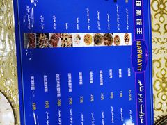 -吾斯曼珍珠抓饭王