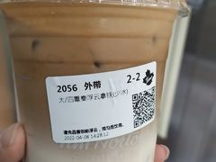 -Tims天好咖啡(河西万象城店)