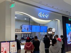 -龙湖南京江北天街