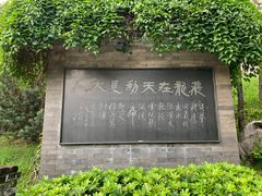 -九龙寨城公园