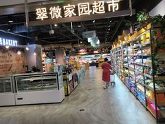 -翠微家园超市(甘家口店)
