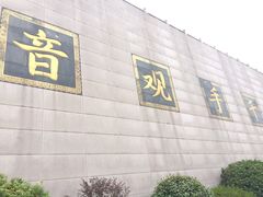 -密印寺