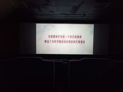 -中影星美国际影城(万家丽店)