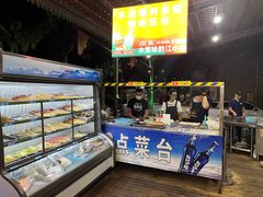-玛扎烧烤私房菜
