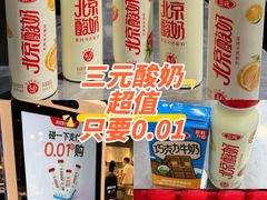 -物美大卖场(玉蜓桥店)