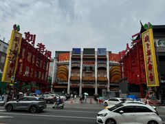 -中街刘老根大舞台