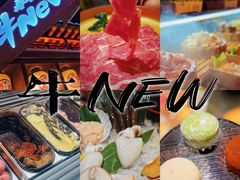 -牛New寿喜烧(虹桥新天地店)