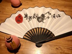 -先启半步颠小酒馆(万风新天地店)