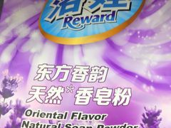 -大润发(梅兰东路店)