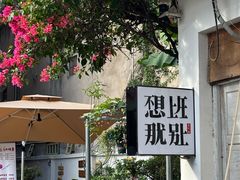 -溪岸路花鸟市场