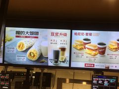 -肯德基(吴江万宝大润发店)