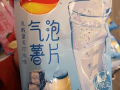 -大创十元超市(苏州泉屋店)