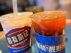 -伯友茶记(中华广场店)