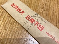 -云味馆·云南菜·云南米线(地王店)