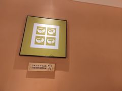 -大碗先生(乐和城店)