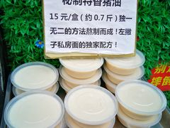 -左撇子私房面