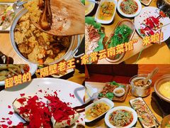 -隔壁老王·家常云南菜(花巷店)