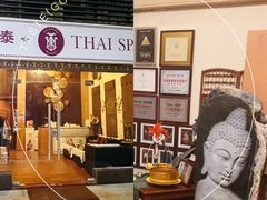 -莲泰式·中式·沐足·精油SPA采耳(天河店)