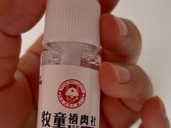 -牧童禧肉社·韩国炭火烤肉店(中粮祥云小镇店)
