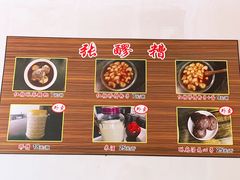 -张醪糟(街子店)