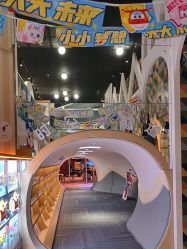 -奈尔宝·儿童乐园·亲子餐厅(星河湾店)