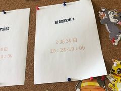 -小问号·科学启蒙·逻辑思维·阅读素养·口才演讲(杨浦合生汇中心)