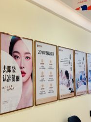 -广州健丽·去眼袋医疗美容机构