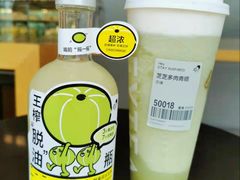芝芝多肉青提-喜茶(珠海华发商都店)
