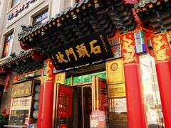 -南市食品街
