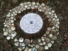 android_upload_pic-景德镇古窑民俗博览区