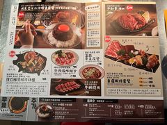 -炑八韩烤(琼华店)