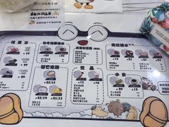 -糖潮糖水铺(省府店)