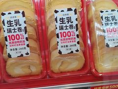 -味多美蛋糕(双合地铁店)