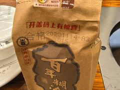 -广宁炭炉鸡煲·富临门饭店