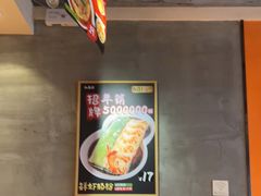 -红荔村肠粉(岗厦店)