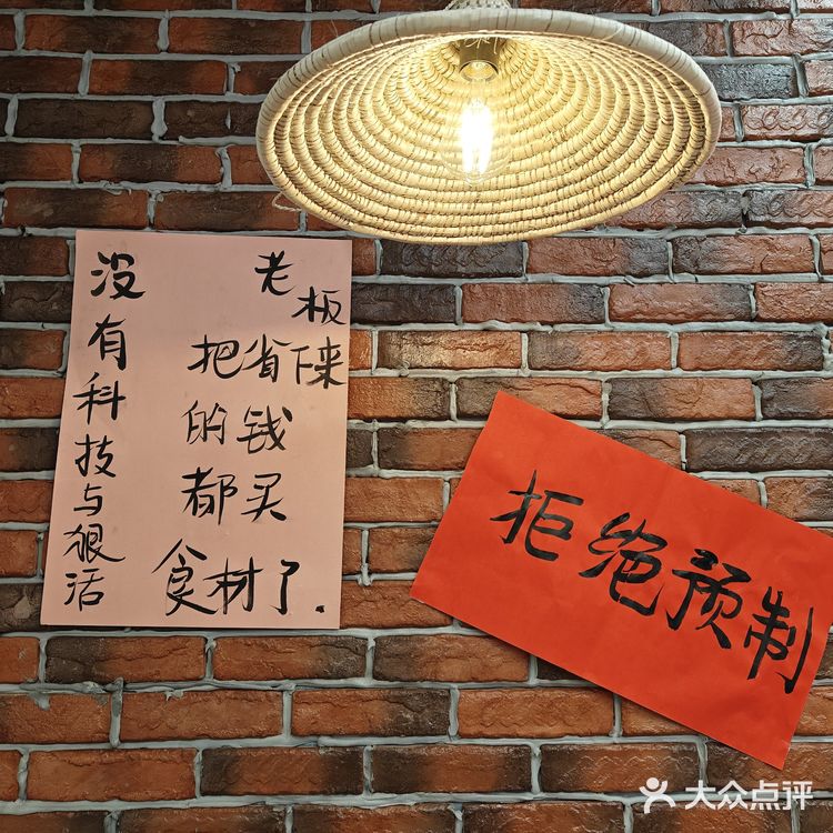 无锡新开！现炒浇头面好吃哭了T﹏T