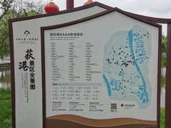-丝绸小镇荻港古村
