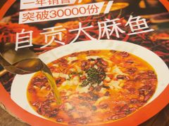 -懒人盐府人家(安贞店)