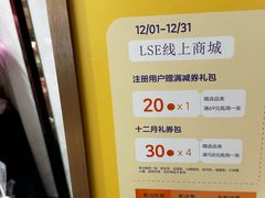 -杭州大厦LSE城市生活超市(杭州大厦店)