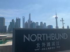 -北外滩滨江绿地