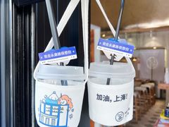 -茶是一枝花泡茶店