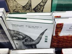 -西西弗书店&矢量咖啡(凯德晶萃广场店)