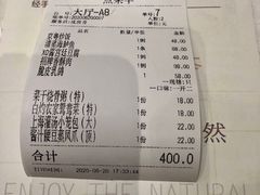 -京粤荟(海王银河科技大厦店)