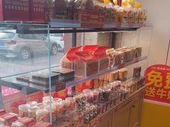 -味多美蛋糕(潘家园店)