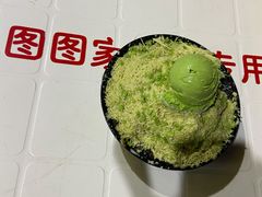 -图图家冰品(总店)