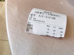 -马凯餐厅(长椿街店)