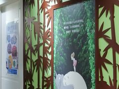 -学习谷日语培训日本留学·多语种外语教学(海淀人大分部)