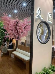 点击看大图 -久匠·纹眉纹绣半永久