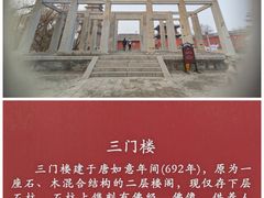 -正定古城-开元寺