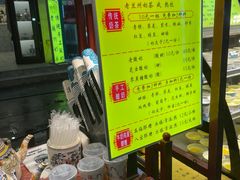 -桥门程记(兰州南关夜市店)